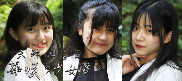 Google Play 大感謝祭 コレクションカード3枚 姫子 星 三月なのか 三月 - Search / X