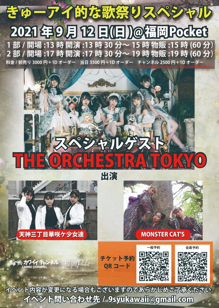 Google Play 大感謝祭 コレクションカード3枚 姫子 星 三月なのか 三月 - Search / X